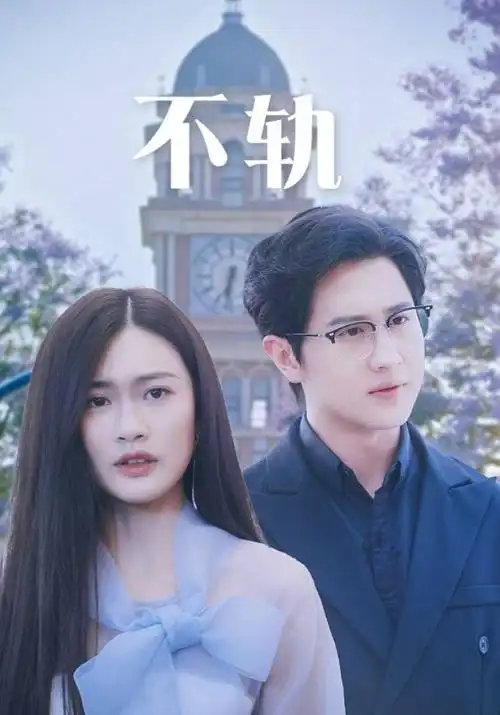 雾中人悬疑刑侦热播剧手机免费在线观看